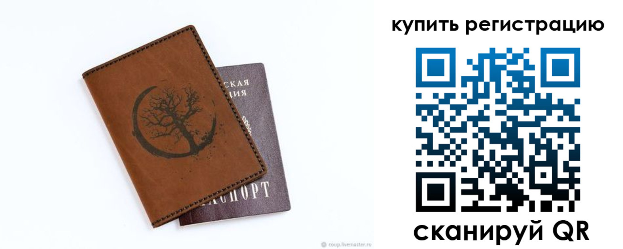 где прописаться в Магадане